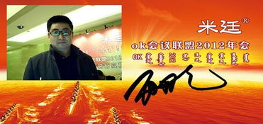 徐州米廷會展加入全國性會議服務聯盟，共促行業高質量發展