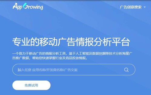 國內優質網絡營銷推廣工具與軟件開發平臺推薦